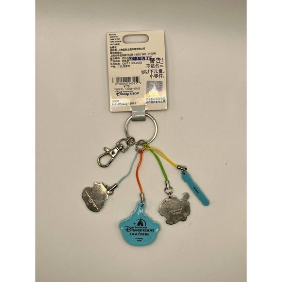Shanghai Disney Resort Keychain! - Picture 4 of 10